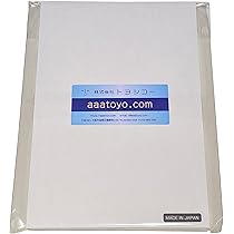 Amazon | B5用紙 インクジェット 厚紙 0.27mm マット 両面 ハイ